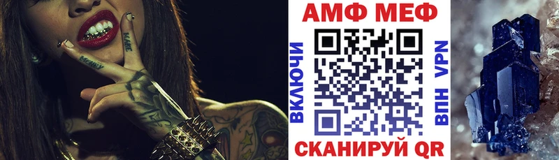 АМФЕТАМИН 98% Добрянка
