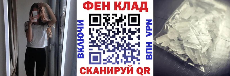 darknet наркотические препараты Добрянка Amphetamine Premium