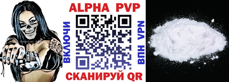 МЕГА маркетплейс  Добрянка  Alpha-PVP мука  купить наркоту 