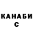 Кетамин VHQ Narkysha 2.0