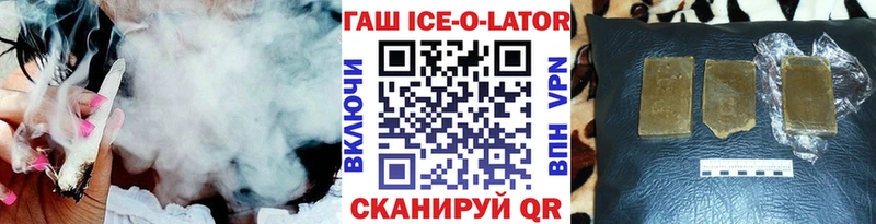 ГАШ индика сатива  кракен как зайти  Добрянка  где найти наркотики 