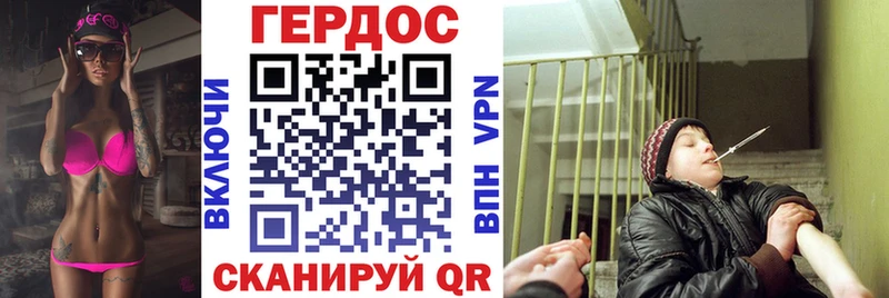 купить   Добрянка  ГЕРОИН герыч 