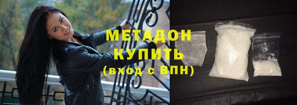 стафф Дмитровск