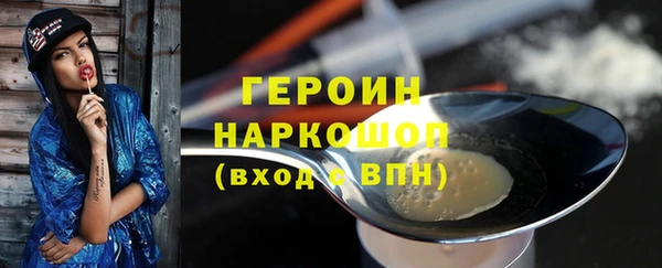 стафф Дмитровск