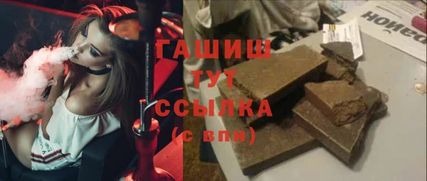 мдма Елизово