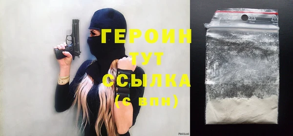 стафф Дмитровск