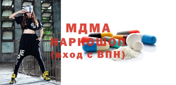 стафф Дмитровск