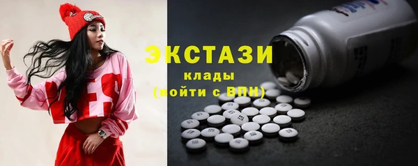 стафф Дмитровск