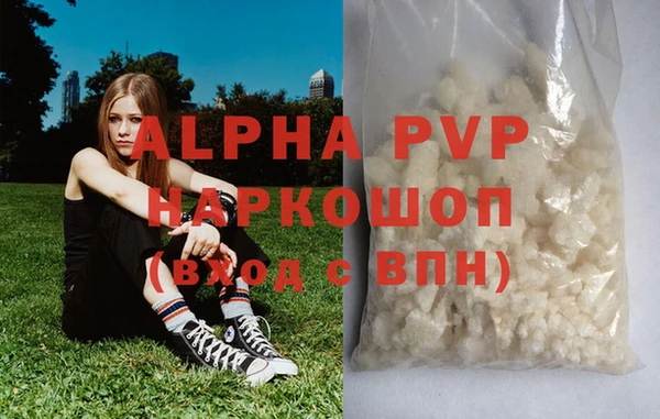 стафф Дмитровск