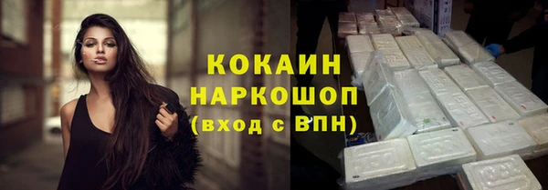 стафф Дмитровск