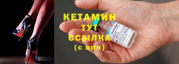 стафф Дмитровск