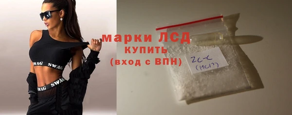стафф Дмитровск
