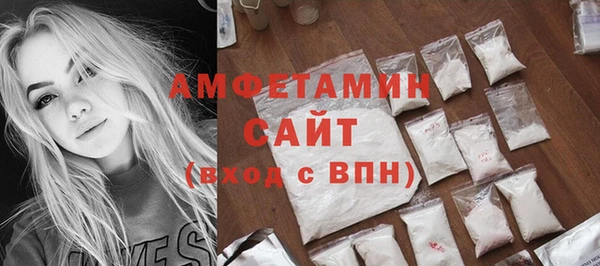 стафф Дмитровск
