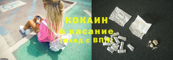 стафф Дмитровск