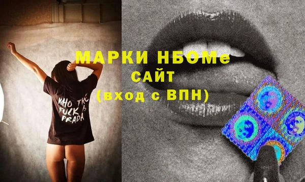 стафф Дмитровск