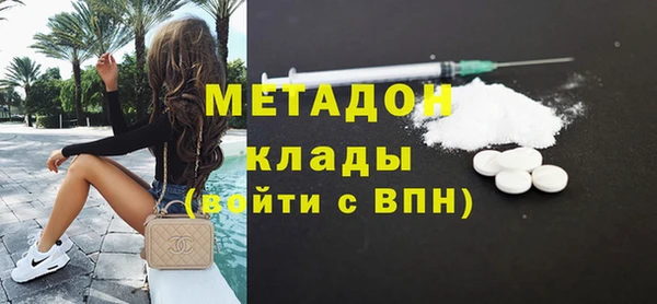 стафф Дмитровск