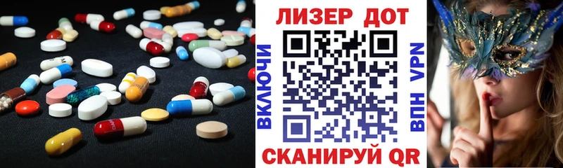 ЛСД экстази ecstasy  Добрянка 