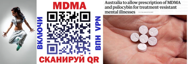 ОМГ ОМГ зеркало Добрянка MDMA Molly