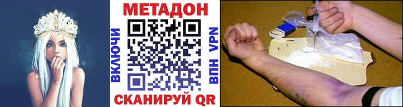 Метадон белоснежный  Добрянка 