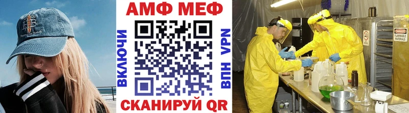 Метамфетамин витя  Добрянка 