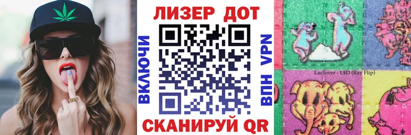 Марки N-bome 1,8мг магазин продажи наркотиков Добрянка