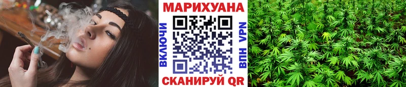 купить сайты мега вход Бошки марихуана гибрид Добрянка